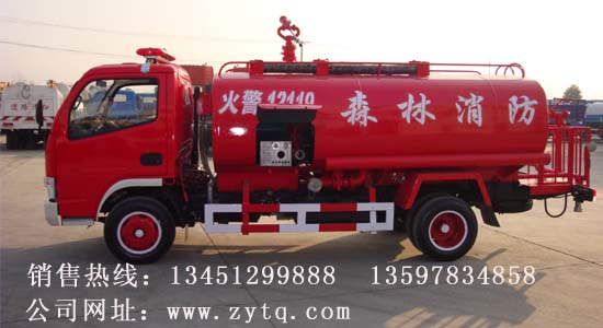 東風(fēng)小霸王消防灑水車(chē)裝水3-5噸|噴藥車(chē)